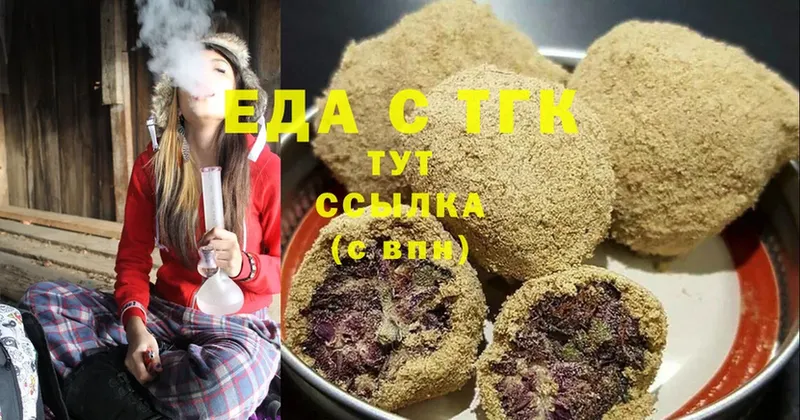 Купить наркотики Камышин Cocaine  АМФ  Мефедрон  A-PVP  ГАШ  Конопля 