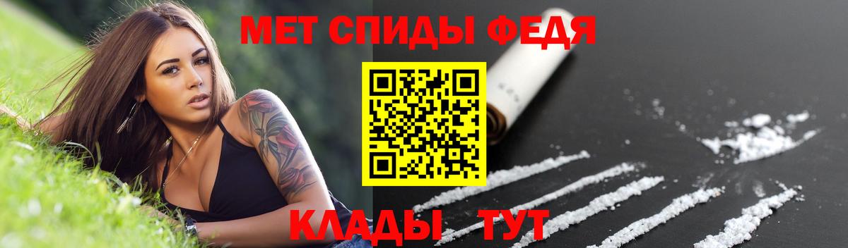 Amphetamine 97% Камышин