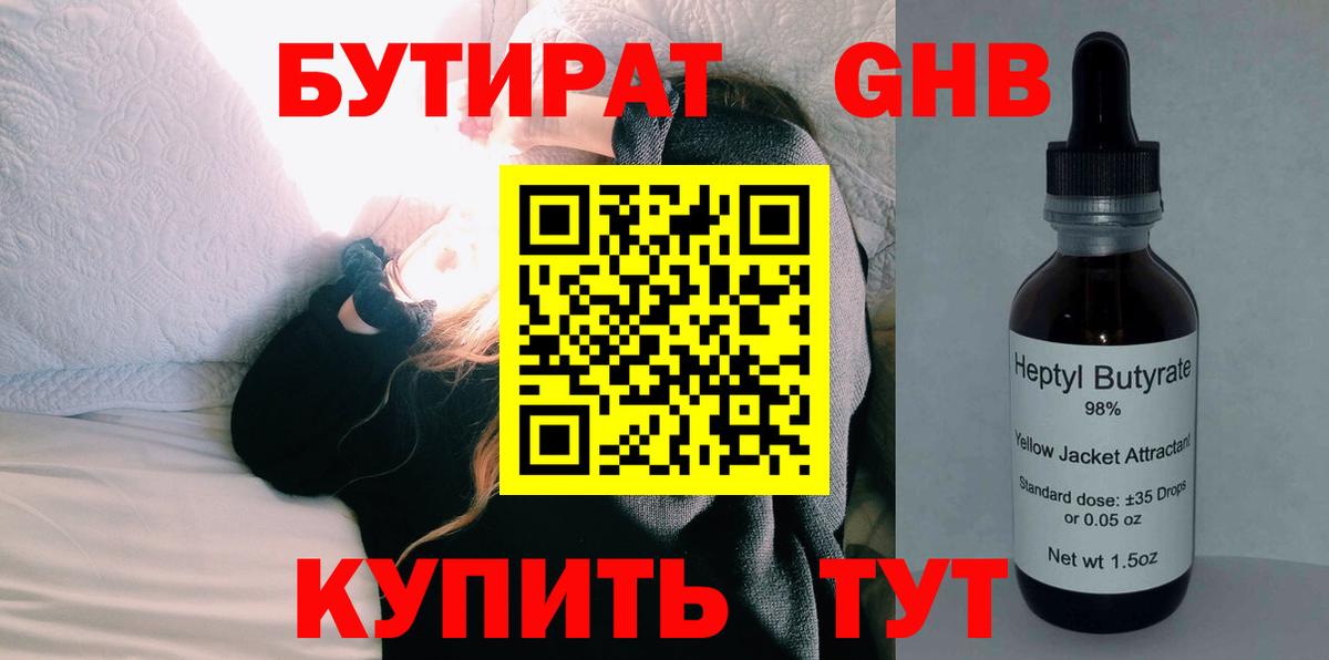  КОКАИН Камышин