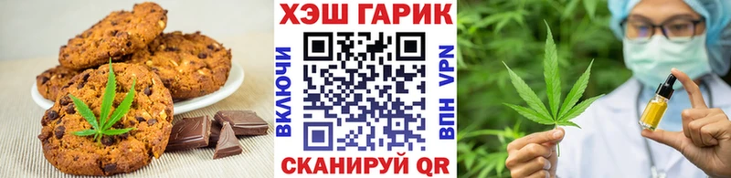 Еда ТГК конопля  наркошоп  Камышин 