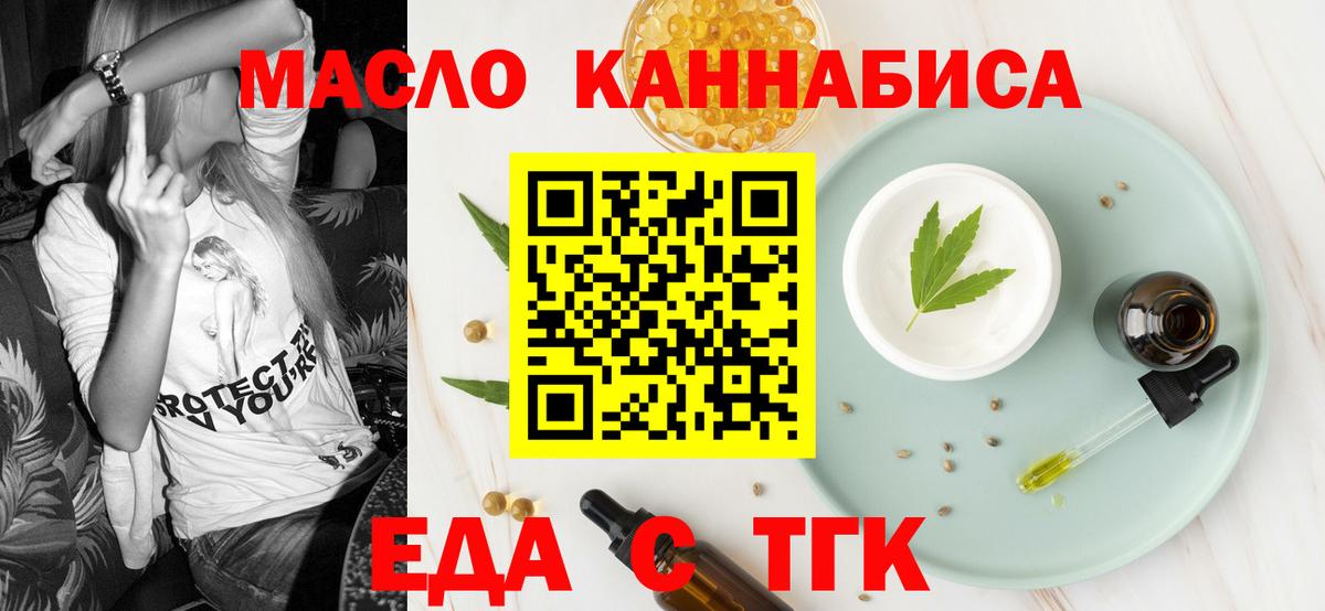 Canna-Cookies марихуана Камышин