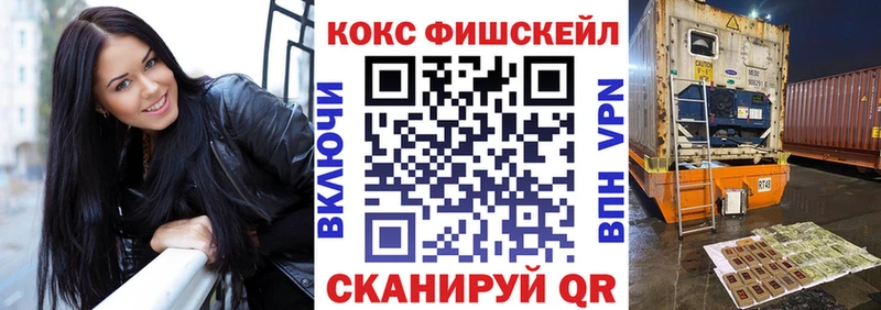 КОКАИН Перу Камышин
