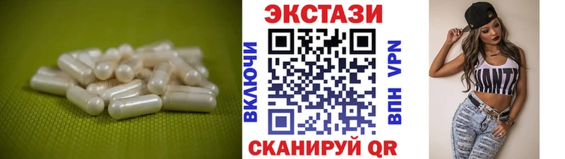 что такое наркотик  Камышин  ЭКСТАЗИ ешки 