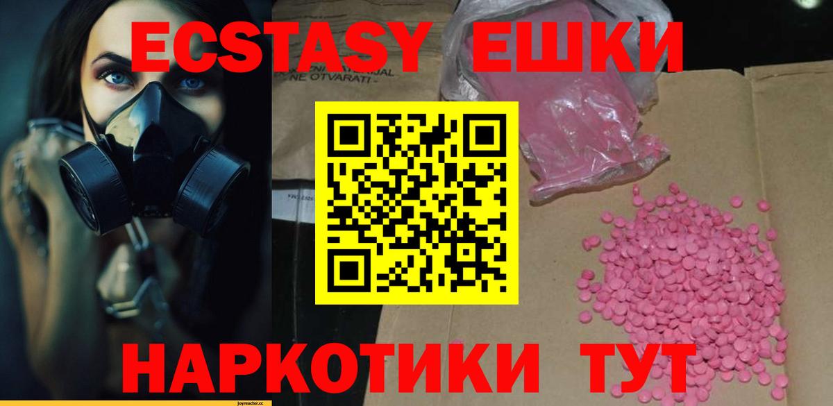 Вейп ТГК Камышин
