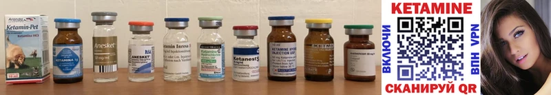 купить закладку  Камышин  Кетамин ketamine 