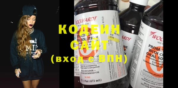 кокаин VHQ Киреевск