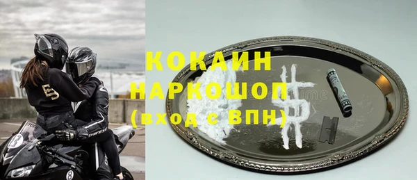 кокаин VHQ Киреевск