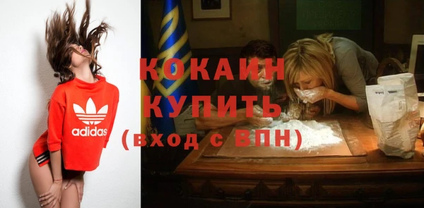 кокаин VHQ Киреевск