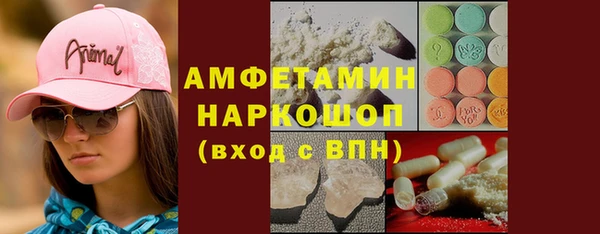 гашик Кинешма