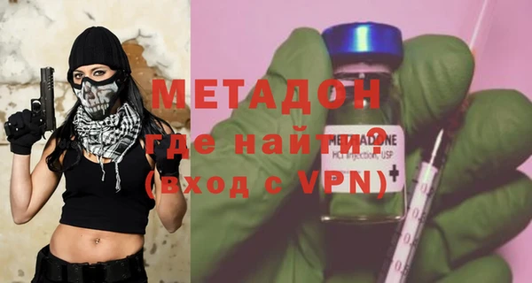 кокаин VHQ Киреевск