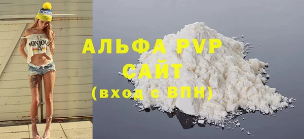 кокаин VHQ Киреевск