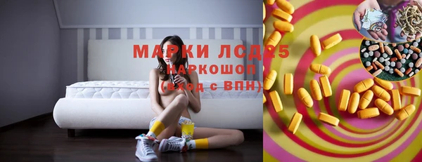 гашик Кинешма