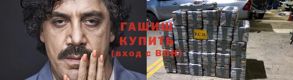 кокаин VHQ Киреевск