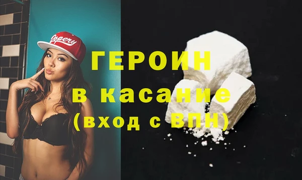 кокаин VHQ Киреевск