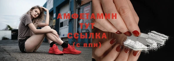 гашик Кинешма