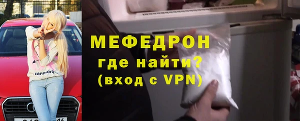 гашик Кинешма