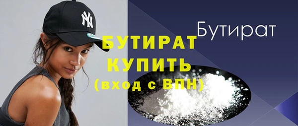 гашик Кинешма