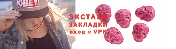 гашик Кинешма