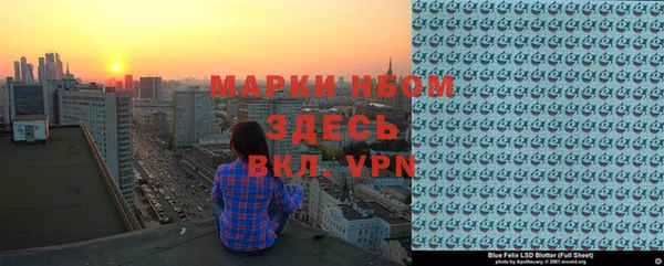 гашик Кинешма