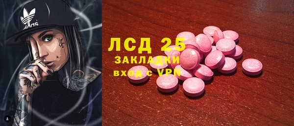 гашик Кинешма