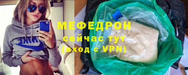 гашик Кинешма