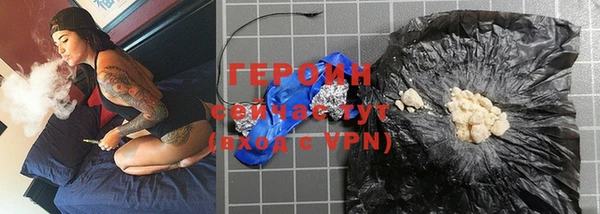 кокаин VHQ Киреевск