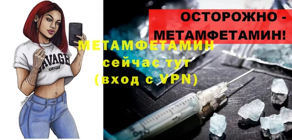 кокаин VHQ Киреевск