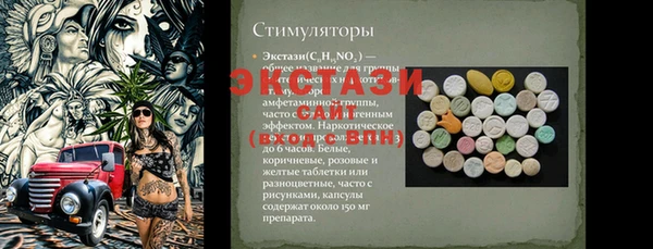 кокаин VHQ Киреевск