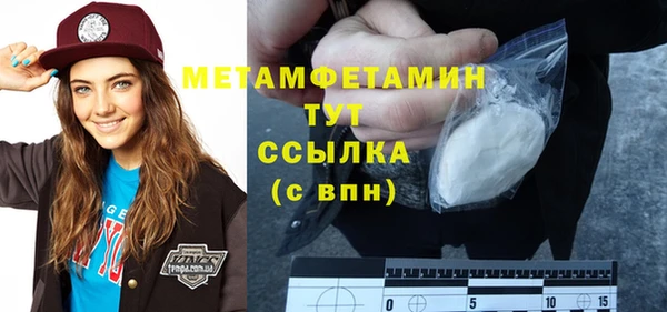гашик Кинешма