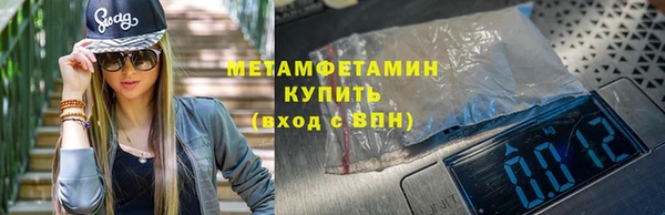 гашик Кинешма