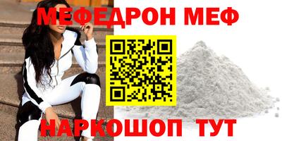 таблы Берёзовский