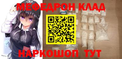 крисы Будённовск