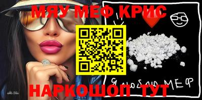крисы Будённовск