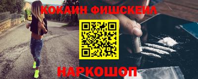 кристаллы Бийск