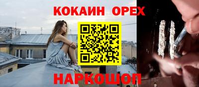 мефедрон VHQ Беслан