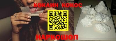 кристаллы Бийск