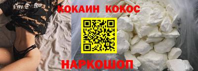 кристаллы Бийск