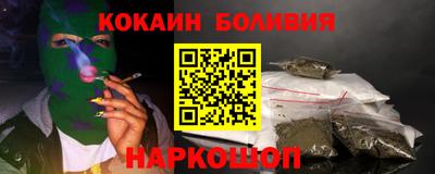 мефедрон VHQ Беслан