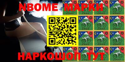 мефедрон VHQ Беслан