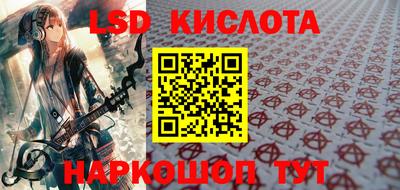 кристаллы Бийск