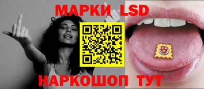 соль ск Волжский