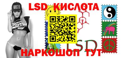 кристаллы Бийск