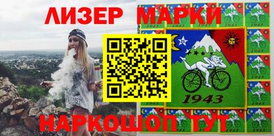 кристаллы Бийск