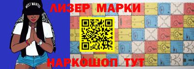 молекула духа Волжск