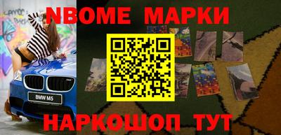 крисы Будённовск