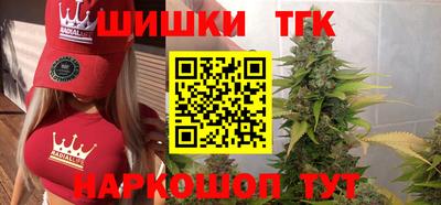 кристаллы Бийск