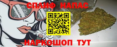 кристаллы Бийск