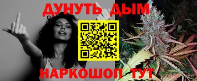 кристаллы Бийск