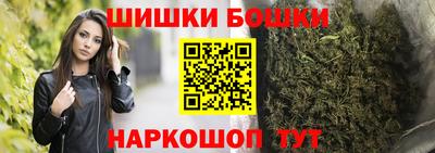 кристаллы Бийск