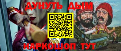 крисы Будённовск